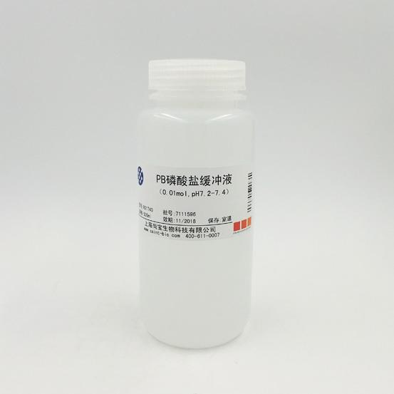 PB磷酸鹽緩沖液（0.01M，pH=7.2-7.4）