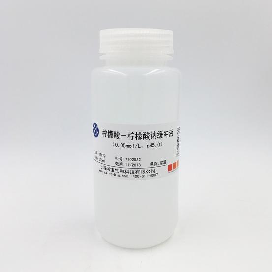 檸檬酸-檸檬酸鈉緩沖液（0.05M，pH=5.0）