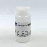 Heidenhain（海登漢）固定液