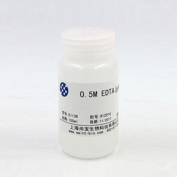 EDTA溶液（0.5M，pH=8.0）